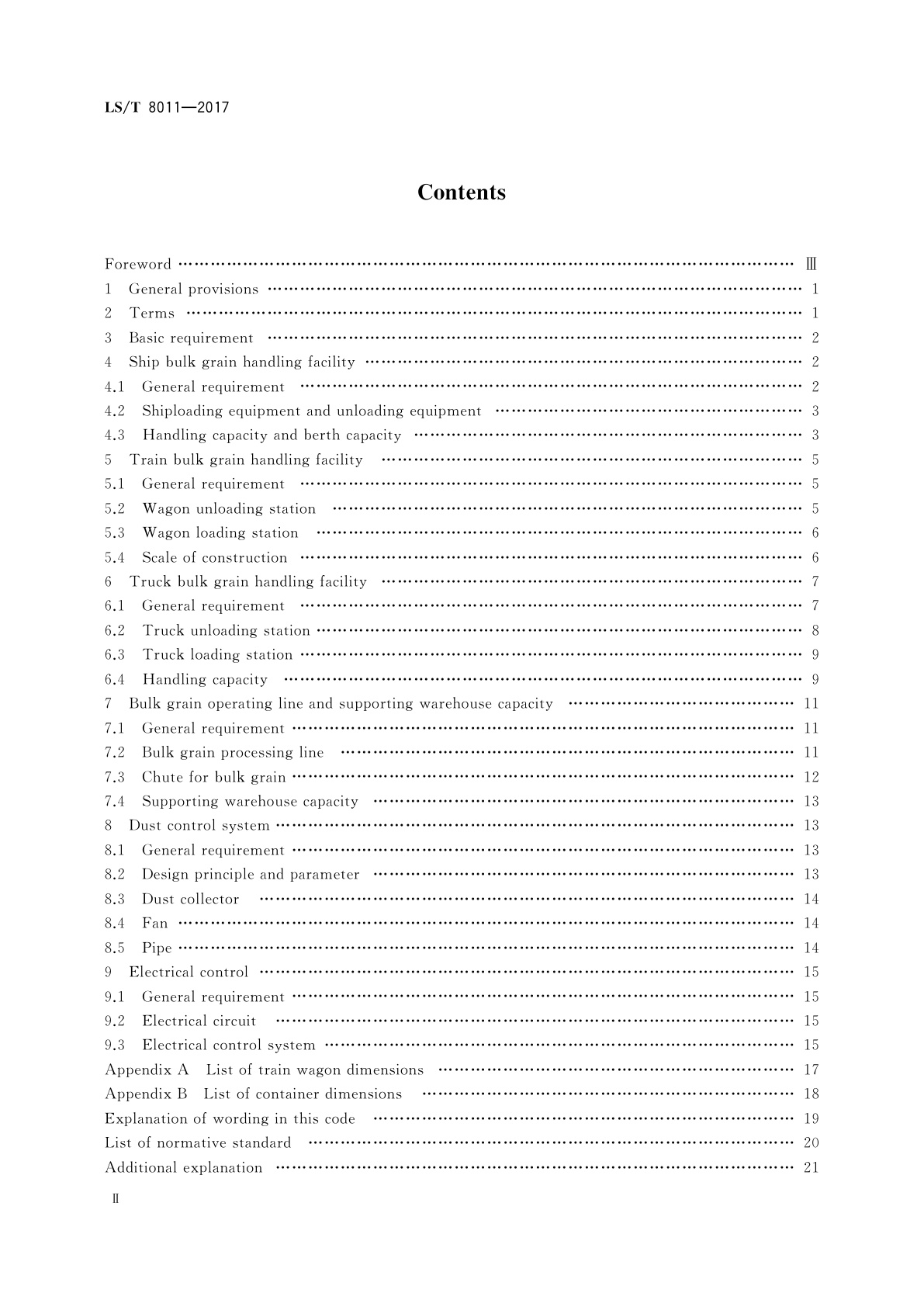 LS/T 8011-2017 散粮接收发放设施设计技术规程