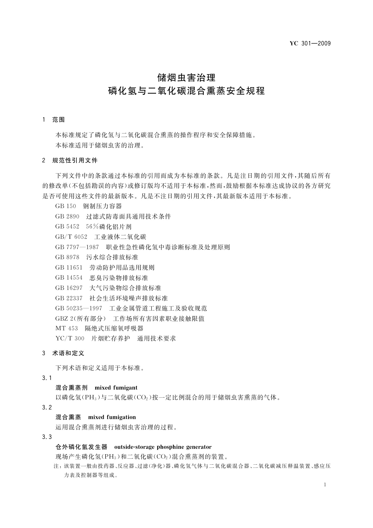 YC 301-2009 储烟虫害治理　磷化氢与二氧化碳混合熏蒸安全规程