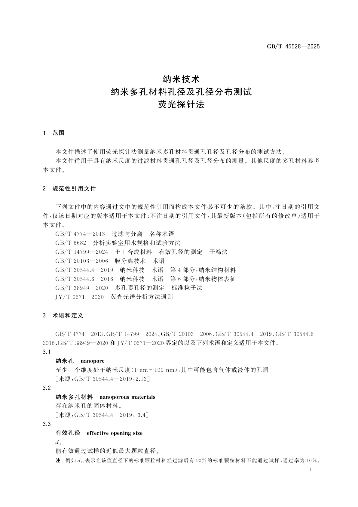 GB/T 45528-2025 纳米技术　纳米多孔材料孔径及孔径分布测试　荧光探针法