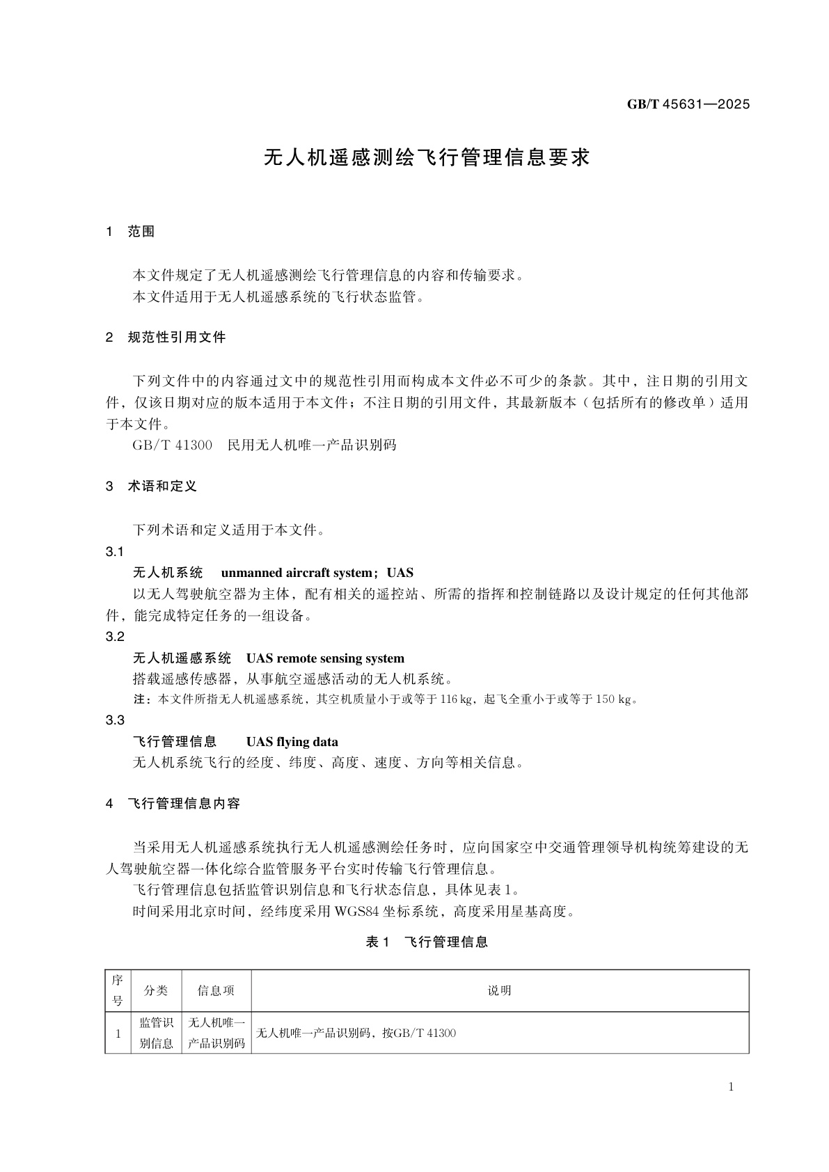 GB/T 45631-2025 无人机遥感测绘飞行管理信息要求