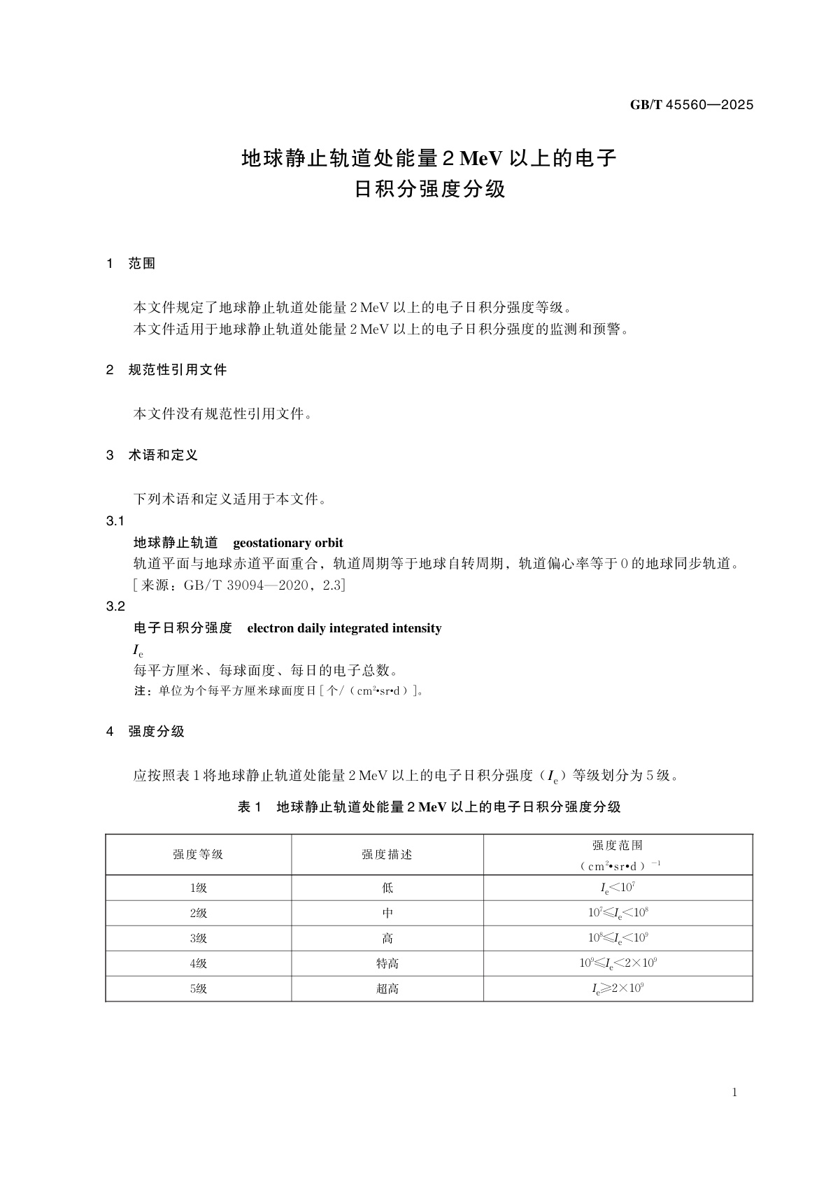 GB/T 45560-2025 地球静止轨道处能量2 MeV以上的电子日积分强度分级